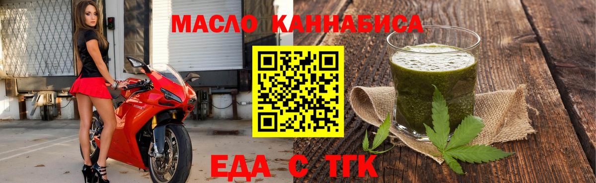 Canna-Cookies марихуана Мелеуз