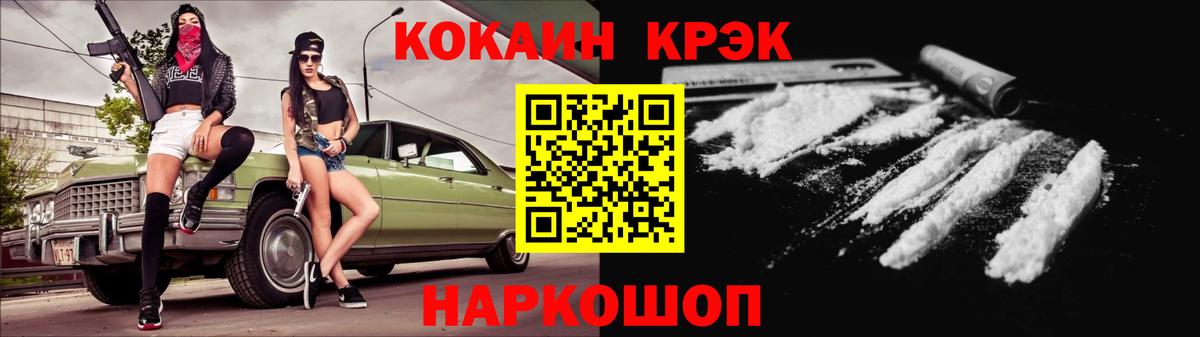 Cocaine  Вход с VPN  Гашиш  Амфетамин   ГАШИШ  Канабис  Мелеуз  Меф МЯУ МЯУ  