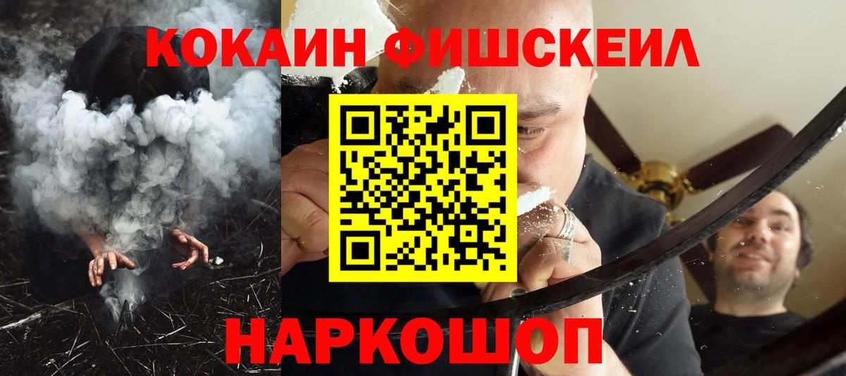 Кокаин 97%  Вход с VPN  КОКАИН Колумбийский  Мелеуз 