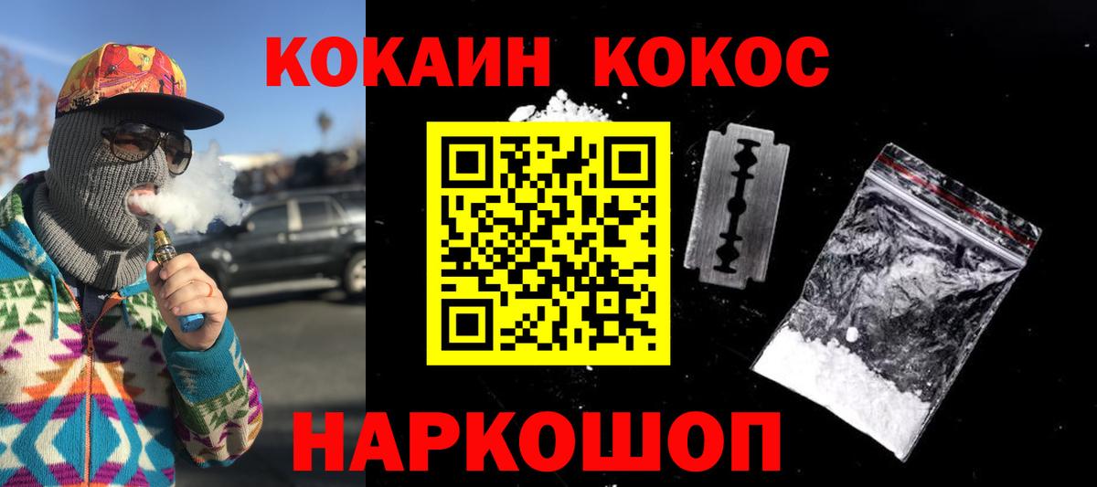 COCAIN Перу Мелеуз