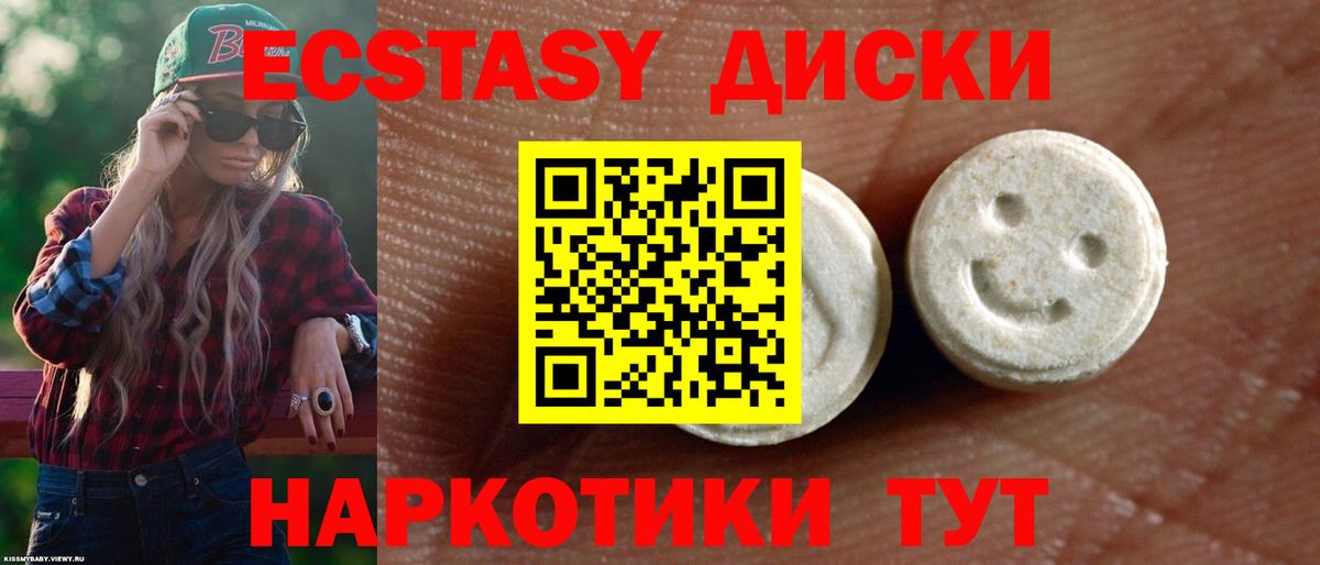 ЭКСТАЗИ louis Vuitton Мелеуз