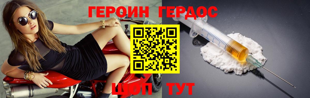 Героин  Вход с VPN  Мелеуз  ГЕРОИН гречка 