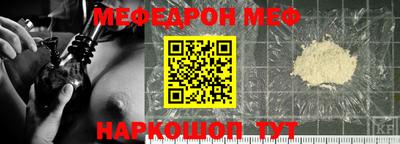 эйфоретик Камышлов