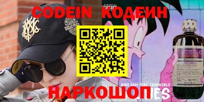 эйфоретик Камышлов