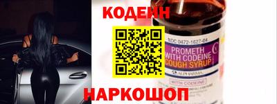 эйфоретик Камышлов