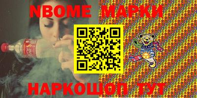 эйфоретик Камышлов