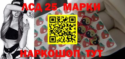 эйфоретик Камышлов