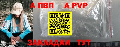 мдпв Канаш