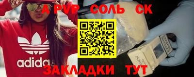 мдпв Канаш