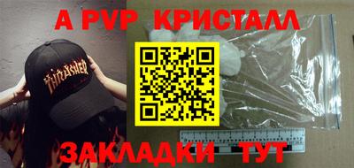 мдпв Канаш