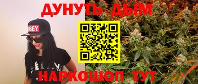 эйфоретик Камышлов