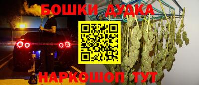 эйфоретик Камышлов