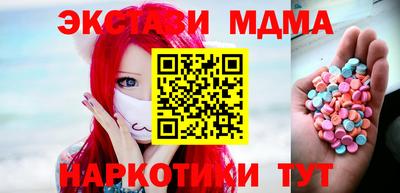 ПСИЛОЦИБИНОВЫЕ ГРИБЫ Кандалакша