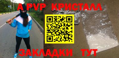 эйфоретик Камышлов