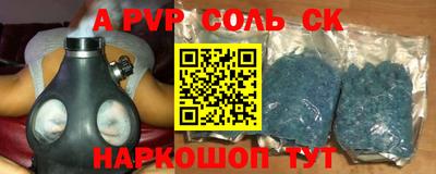 эйфоретик Камышлов