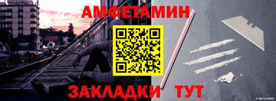 эйфоретик Камышлов