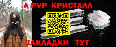 эйфоретик Камышлов
