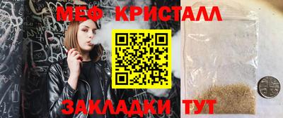 эйфоретик Камышлов