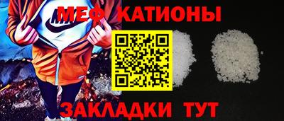эйфоретик Камышлов