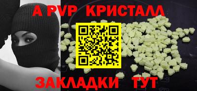 мдпв Канаш