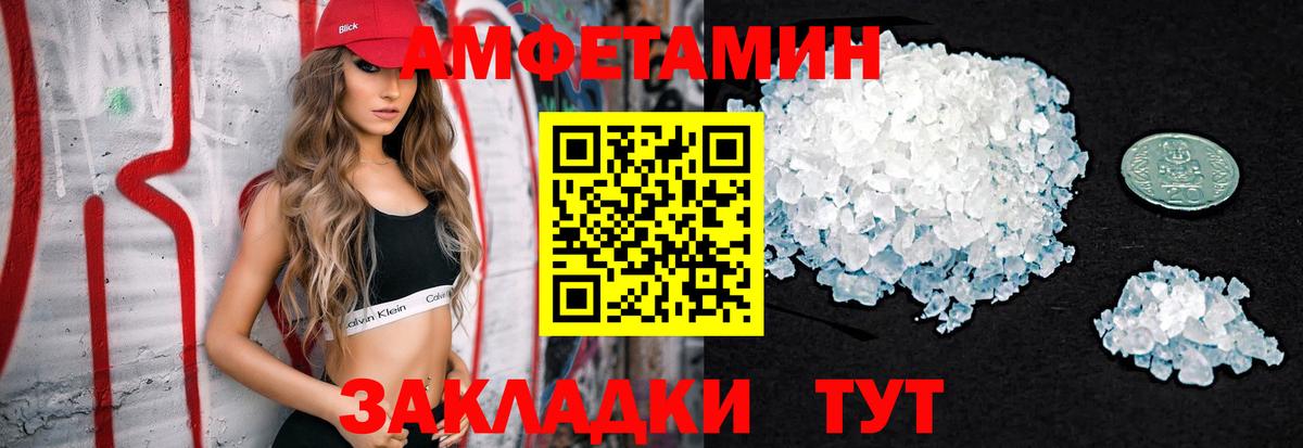 Метамфетамин винт Мелеуз