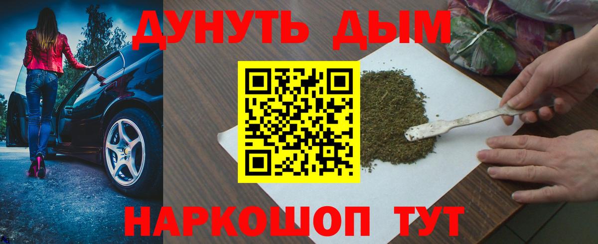 Бошки Шишки конопля Мелеуз
