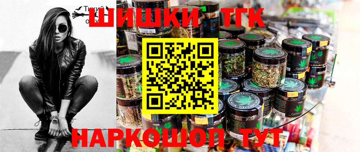 Мелеуз  Конопля MAZAR  Вход с VPN  Марихуана Bruce Banner 